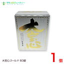 大宝心ゴールド60錠 第2類医薬品 大峰堂薬品工業 (だいほうしん)