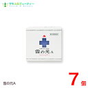 雪の元A 外用薬(15g)×7個【第3類医薬品 】おきくすり 配置薬 常備薬 雪の元本店ネコポス発送です