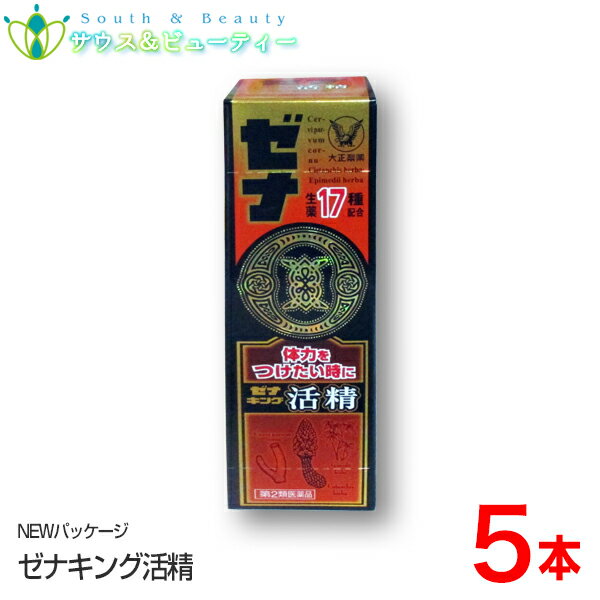 ʥ󥰳 50mL ߡ5ܡ 2ʼܶϫȯǮ
