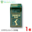 コラサミンエイト 330粒グルコサミン MSM 、コンドロイチン 、HMBカルシウム 、フィッシュコラーゲン、 ヒアルロン酸