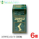 コラサミンエイト 330粒×6個グルコサミン MSM 、コンドロイチン 、HMBカルシウム 、フィッシュコラーゲン、 ヒアルロン酸