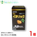 ●特長 菊芋 と 桑葉 から 加工した 自然派食品 です 粒状タイプ ●現代人の生活習慣、食習慣の改善に糖と脂肪が気になりませんか？ キキクイモはイヌリンや食物繊維が豊富で、その他にも酵素類、ビタミン類、ミネラル類等も含まれております。桑葉は古来より生薬として用いられており、桑に含まれる特有成分DNJ（デオキシノジリマイシン）をはじめ、アミノ酸類、フラボノイド類、ステロール類、食物繊維、ビタミン類、ミネラル類等が豊富に含まれております。 イヌリックは手軽にお召し上がりいただけるように粒状タイプにいたしました、ご家族の健康と美容に是非続けてみてください。 ●空腹時にお召し上がりになると、低血糖やめまいをおこす場合がありますので、食後を原則としてください。 ●下痢や発疹などの不快感があれぱお召し上がりの量を減らすかまたはお控えくださ。 キクイモはイヌリンや食物センイが豊富で、その他にも酵累類、ビタミン類、ミネラル類等も含まれております。 桑謀は古来より生薬として用いられており、桑に含まれる特有成分のDNJ (デオキシノジリマイシン）をはじめ、アミノ酸類、フラボノイド類、ステロール類、食物センイ、ビタミン類、ミネラル類等が豊富に含まれております。 「キクイモ」と「桑の葉」は、長年の研究成果により、今後有望な食品素材です。 ●キクイモとは キクイモは漢字で「菊芋」と書き、キク科の植物で、学名はHerianthus tuberosuといい、食用部は根茎で、原産地は北アメリカ北部ともブラジルとも言われていますが、日本では江戸末期に渡来しました。秋になると、ひまわりのような黄色い花を咲かせ、現代ではその美しさに人気があり、花の咲き終わる10月末ごろ外気温か17度以下になると地中に根塊ができます。 この根塊にイヌリンという多糖類が含まれています。 キクイモはデンプンを主体としたサツマイモやジャガイモなどのイモ類ではありません。 主要成分であるイヌリンは消化されにくく、消化されても吸収されにくいオリゴフルクトースにしかなりません。 使用目安量 栄養補助食品として1日9&#12316;12粒を目安に数回に分けて、食後に水又はお湯と一緒にお召し上がりください。 広告文責 サウス＆ビューティー 電話　073-461-8458 お問い合わせは平日9時30分から18時までにお願いします イヌリンを多く含む食品 イヌリン サプリ 菊芋エキス 菊芋 菊芋サプリ 菊芋 サプリメント 菊芋 イヌリン キクイモ 菊芋 サプリ 桑の葉 桑の葉パウダー 桑の葉エキス 桑の葉 サプリ 桑の葉茶 粉末 桑の葉サプリ 桑の葉粒商品名 Dr.イヌリック　（ 粒状タイプ ） 召し上がり方 1日9&#12316;12粒を目安に数回に分けて、食後に水又はお湯と一緒にお召し上がりください。 原材料名 キクイモ粉末エキス 桑葉粉末 デキストリンショ糖エステル 栄養成分表示（12粒3.3g）中 エネルギー…11.43Kcal、食塩相当量…0.01g、炭水化物…2.67g たんぱく質…0.16食物繊維…0.24g、カルシウム…1.09mg、糖質…2.43g 脂質…0.07g、カリウム…108.97mg、マグネシウム…1.88mg、亜鉛…0.01mg、イヌリン…1.58g 内容量 110.4g（276mg×400粒） 賞味期限 枠外下部シール部に記載 保存方法 高温多湿、直射日光を避けて保存してください 　 注意事項 （摂取上の注意） 本品の摂取により、体質・体調に異常を感じた場合には、摂取を中止し、医師またはお客さま相談室にご相談ください。 原材料をご確認の上、食品アレルギーが心配な方は、お召し上がりにならないでください。 【使用上の注意】 薬を服用あるいは通院中の方、妊婦・授乳中の方は念のため医師にご相談ください。 　　 販売者 株式会社カッセイシステム 原産国・区分 日本製・栄養機能食品 広告文責 サウス＆ビューティー電話　073-461-8458お問い合わせは平日9時30分から17時までにお願いします イヌリンを多く含む食品 イヌリン サプリ 菊芋エキス 菊芋 菊芋サプリ 菊芋 サプリメント 菊芋 イヌリン キクイモ 菊芋 サプリ 桑の葉 桑の葉パウダー 桑の葉エキス 桑の葉 サプリ 桑の葉茶 粉末 桑の葉サプリ 桑の葉粒