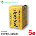 陀羅尼助丸 3200粒×5個銭谷小角堂【第3類医薬品】