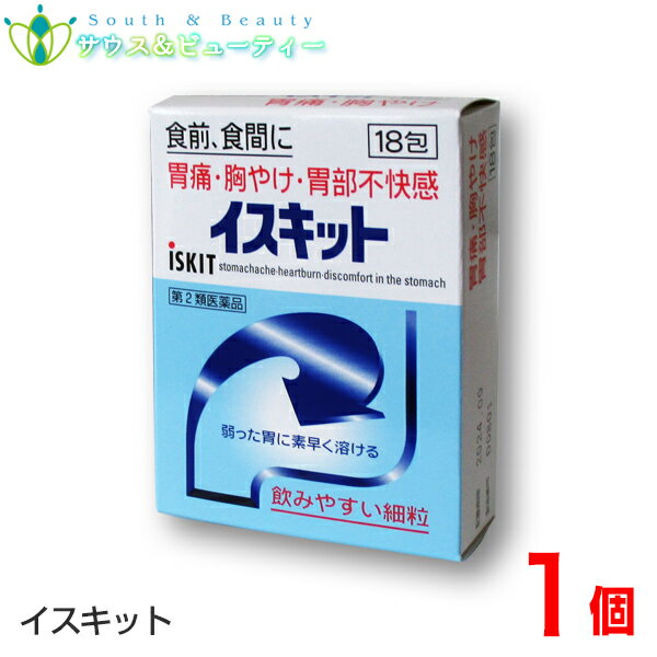 イスキット　18包胃痛　胸やけ　胃部不快感【第2類医薬品】【あす楽対応】