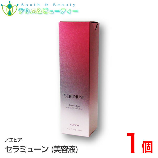 安い冬虫夏草 ノエビアの通販商品を比較 | ショッピング情報の 安い冬虫夏草 ノエビアの通販商品を比較 | ショッピング情報の