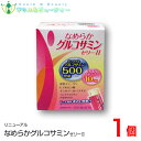 なめらかグルコサミンゼリー タイプ 300g (1包10g×30包)×1個2型コラーゲン配合 N-アセチルグルコサミン コンドロイチン ヒアルロン酸 イミダゾー...