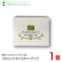 プルリンコ モイスチャーアップ 120g×1個　ぷるりんこ芝田薬品　医薬部外品【あす楽対応】