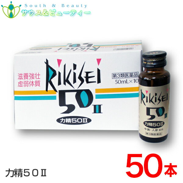 ͐50 II ~50{ (50mL)(3ވi)ciHƊЃLZC50