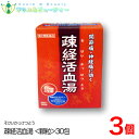 ●疎経活血湯エキス顆粒OM（1包2.0）30包×3個(そけいかっけつとう)【第2類医薬品】 【重要なお知らせ】 薬には効果（ベネフィット）だけではなく副作用（リスク）があります 副作用をなるべく抑え効果を最大限に引き出すことが大切です このために、この薬を使用される患者さんの理解と協力が必要です　 【特徴】 「疎経活血湯」はどんな人・どんな症状にいいの？ その名の通り、滞った血液の流れを活発にし、痛みを和らげます 血行不良や、余計な水分が気血の流れを妨げるために起こる、痛みやしびれに。 医師から処方される処方薬だけでなく市販薬としても販売されており、ドラッグストアやインターネットでも購入できる便利で身近な薬です 「疎経活血湯」の飲み方などの注意点 ■飲む時間 一般的には食事と食事の間の空腹時、食事の前の30分前など、お腹が空で胃に吸収されやすい時期に飲みます。胃腸が荒れやすい人は食後、通便させるクスリは空腹時の服用を勧める場合もあります。なお、食間に飲み忘れた場合は食後でいいので、飲みましょう。 ■「水」or「白湯」？ 症状によって、冷たい水で飲むほうが効果的な場合（その反対も）もありますが、基本的には生薬を水で煎じた「煎じクスリ」の場合は、人肌に冷まして飲みます。生薬の有効成分を抽出して乾燥・加工した「エキス剤」の場合、お湯に溶かしたり、水と一緒に飲んでください。 疎経活血湯」の副作用 体質や症状に合わない、西洋薬との併用、アレルギー体質などの場合、不快な症状や副作用が出る場合があります。ちょっとおかしいな、と思ったらすぐ服用をやめ、漢方の専門家や処方してくれた医師に相談しましょう。 ■相談すること 1．次の人は服用前に医師，薬剤師又は登録販売者に相談して下さい。 　（1）医師の治療を受けている人。 　（2）妊婦又は妊娠していると思われる人。 2．服用後，次の症状があらわれた場合は副作用の可能性があるので，直ちに服用を中止し，この添付文書を持って医師，薬剤師又は登録販売者に相談して下さい。 ［関係部位：症状］ 皮膚：発疹・発赤，かゆみ 3．1ヵ月位服用しても症状がよくならない場合は服用を中止し，この添付文書を持って医師，薬剤師又は登録販売者に相談して下さい。 効能・効果　体力中等度で、 関節痛，神経痛又は筋肉痛 効能関連注意 用法・用量 ［年齢：1回量：1日服用回数］ 成人（15歳以上）：1包：3回 15歳未満7歳以上：2／3包：3回 7歳未満4歳以上：1／2包：3回 4歳未満：服用しないこと 用法関連注意 （1）用法・用量を厳守して下さい。 （2）小児に服用させる場合には，保護者の指導監督のもとに服用させて下さい。 内容量 3包(1包2.0g）30包入×3個 成分・分量 3包(1包2.0g)中疎経活血湯エキス3500mg トウキ …………1.0g、ジオウ …………1.0g センキュウ ………1.0g、ビャクジュツ ……1.0g ブクリョウ ………1.0g、トウニン ………10.0 シャクヤク………1.25g、ゴシツ……………0.75g イレイセン………0.75g、ボウイ…… ……0.75g キョウカツ……… 0.75g、ボウフウ………0.75g リュウタン……… 0.75g、ショウキョウ……0.25g チンピ…………… 0.75g、ビャクシ ………0.5g カンゾウ ………0.5g 添加物 塩酸グルコサミン，ヒドロキシプロピルセルロース，乳糖，ポリオキシエチレンポリオキシプロピレングリコール，二酸化ケイ素 保管及び取扱い上の注意 （1）直射日光の当たらない湿気の少ない涼しい所に保管してください。 （2）小児の手の届かない所に保管してください。 （3）他の容器に入れ替えないでください。（誤用の原因になったり品質が変わる。） （4）1包を分割した残りを服用する場合には，袋の口を折り返して保管し，2日以内に服用してください。 （5）配置期限を過ぎた製品は服用しないでください。 消費者相談窓口 会社名：大峰堂薬品工業株式会社 住所：〒635-0051　奈良県大和高田市根成柿574 問い合わせ先：消費者相談窓口 電話：（0745）22-3601（代） 受付時間：9：00〜17：00（土，日，祝日を除く） 会製造販売会社 大峰堂薬品工業（株） 奈良県大和高田市根成柿574番地 剤形 錠剤 リスク区分等 第2類医薬品 【医薬品の使用期限】 ご購入日より6ヶ月以上となっております。詳しい使用期限に関しましては、当店までご連絡ください。 医薬品につきましては、ご本人のみご購入頂けます。ギフトによる注文はお受けできません。 医薬品の同一商品のご注文は、数量制限を致しております。 ご注文いただいた数量が、当店規定の制限を越えた場合には、登録販売者からご使用状況確認の連絡をさせていただきます。予めご了承願います 広告文責 サウス＆ビューティー 電話　073-461-8458 特定販売時間：8:00&#12316;13:00（日祝日除く） 相談可能時間：8:00&#12316;13:00（日祝日除く) （医薬品販売業許可証について） 許可の区分：店舗販売業 者氏名：南　広行 店舗名称：みなみ薬品 店舗所在地：和歌山県和歌山市六十谷1342-43 許可番号：和歌山市指令保総第1251号 有効期限：令和元年8月30日から令和7年8月29日まで 【副作用被害救済制度のお問い合わせ先】 (独)医薬品医療機器総合機構 TEL：0120-149-931 (フリーダイヤル)商品名 疎経活血湯エキス顆粒OM（1包2.0）30包×3個【第2類医薬品】 用法・用量 ［年齢：1回量：1日服用回数］ 成人（15歳以上）：1包：3回 15歳未満7歳以上：2／3包：3回 7歳未満4歳以上：1／2包：3回 4歳未満：服用しないこと ●使用上の注意 ■相談すること 1．次の人は服用前に医師，薬剤師又は登録販売者に相談して下さい。 　（1）医師の治療を受けている人。 　（2）妊婦又は妊娠していると思われる人。 2．服用後，次の症状があらわれた場合は副作用の可能性があるので，直ちに服用を中止し，この添付文書を持って医師，薬剤師又は登録販売者に相談して下さい。 ［関係部位：症状］ 皮膚：発疹・発赤，かゆみ 3．1ヵ月位服用しても症状がよくならない場合は服用を中止し，この添付文書を持って医師，薬剤師又は登録販売者に相談して下さい。 用法関連注意 1．用法・用量を厳守してください 2．小児に服用させる場合には、保護者の指導監督のもとに服用させてください 3.　4歳未満 服用しないこと 構成成分量3包(1包2.0g)中 疎経活血湯エキス3500mg トウキ …………1.0g、ジオウ …………1.0g センキュウ ………1.0g、ビャクジュツ ……1.0g ブクリョウ ………1.0g、トウニン ………10.0 シャクヤク………1.25g、ゴシツ……………0.75g イレイセン………0.75g、ボウイ…… ……0.75g キョウカツ……… 0.75g、ボウフウ………0.75g リュウタン……… 0.75g、ショウキョウ……0.25g チンピ…………… 0.75g、ビャクシ ………0.5g カンゾウ ………0.5g 添加物 塩酸グルコサミン、 ヒドロキシプロピルセルロース、乳糖、ポリオキシエチレンポリオキシプロピレングリコール、二酸化ケイ素を含有する。 効能・効果 体力中等度で、関節痛，神経痛又は筋肉痛 効能に関する注意 長期連用する場合には，医師，薬剤師又は登録販売者に相談して下さい 内容量 (1包2.0g)30包×3個 使用期限 枠外上部シール部に記載 保存方法 ●保管及び取扱い上の注意 （1）直射日光の当たらない湿気の少ない涼しい所に保管してください。 （ビン包装の場合は，密栓して保管してください。） （2）小児の手の届かない所に保管してください。 （3）他の容器に入れ替えないでください。 （誤用の原因になったり品質が変わる。） （4）使用期限を過ぎた製品は服用しないでください。 （5）本剤は天然物を原料としているため，色調，味又は香り等に多少の差異が出ることがありますが，効果には変わりがありませんので安心して服用して下さい 製造者販売元 会社名：大峰堂薬品工業株式会社 区分 日本製　/ 第2類医薬品 　 お客様相談室 大峰堂薬品工業株式会社 〒635-0051　奈良県大和高田市根成柿574 電話：（0745）22-3601 受付時間：9：00〜17：00（土，日，祝日を除く） 広告文責 サウス＆ビューティー電話　073-461-8458特定販売時間：8:00&#12316;13:00（日祝日除く） 相談可能時間：8:00&#12316;13:00（日祝日除く）