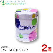 楽天市場 あす楽対応 ビタミンc肝油ドロップ オレンジ風味 2個お子様に大人気ドロップカワイ 肝油ドロップ あす楽対応 賞味期限24年9月 サウス ビューティー みんなのレビュー 口コミ 楽天市場 あす楽対応 ビタミンc肝油ドロップ オレンジ風味 2個お子様に大人気ドロップカワイ 肝油ドロップ あす楽対応 賞味期限24年9月 サウス ビューティー みんなのレビュー 口コミ