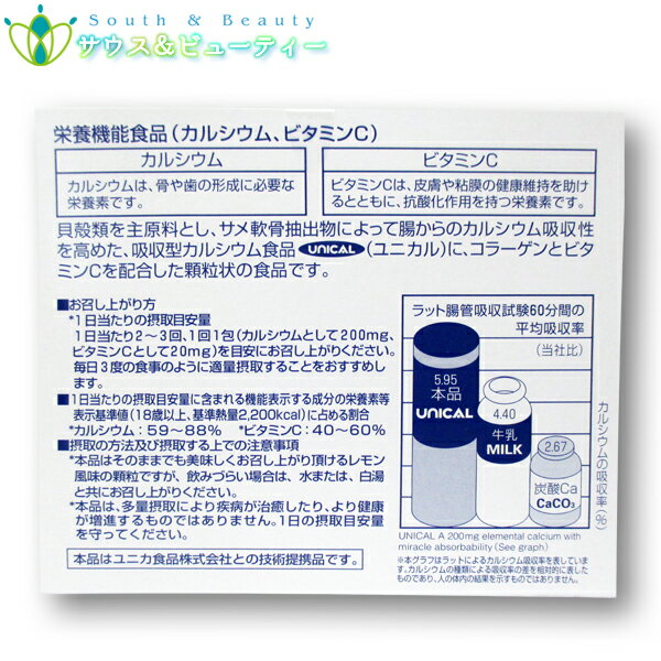 森永 ミライPlus おなかの脂肪対策 プロテインパウダー (300g) 機能性表示食品