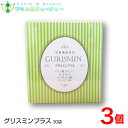 グリスミンプラス ×3個 グリシン GABA ヒアルロン酸 ビタミンB2さっぱりして飲みやすいです【太陽堂製薬 アミノ酸】 グリスミン アミノ酸 しっかりとした休息前の健康食品 アミノ酸 サプリメント栄養機能食品 グリシン3000mg配合