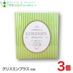 グリスミンプラス　×3個 グリシン　GABA　ヒアルロン酸　ビタミンB2さっぱりして飲みやすいです【太陽堂製薬 アミノ酸】　グリスミン アミノ酸 しっかりとした休息前の健康食品　アミノ酸 サプリメント栄養機能食品　グリシン3000mg配合