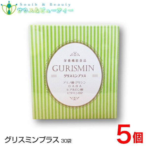 グリスミンプラス　×5個 グリシン　GABA　ヒアルロン酸　ビタミンB2さっぱりして飲みやすいです【太陽堂製薬 アミノ酸】　グリスミン アミノ酸 しっかりとした休息前の健康食品　アミノ酸 サプリメント栄養機能食品　グリシン3000mg配合