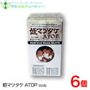 姫マツタケ ATOP 粒 250mg 300粒 6個 姫マツタケATOPに使用している子実体は岩出101株イチョウ葉、葉酸を加えています