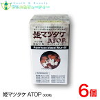 姫マツタケ ATOP 粒 250mg 300粒 6個 姫マツタケATOPに使用している子実体は岩出101株イチョウ葉、葉酸を加えています