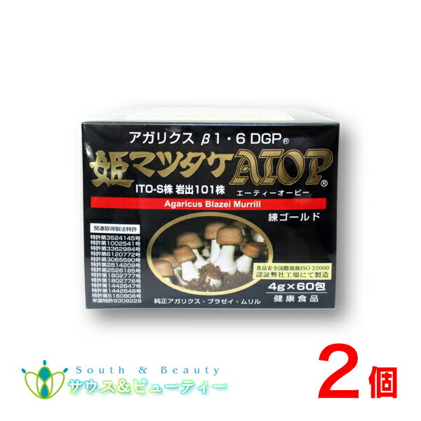 姫マツタケATOP 練ゴールド 4g 60包×2個練りペーストパワフル健康食品 1