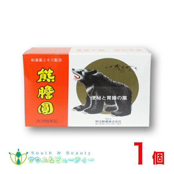 熊膽圓 48個 (ゆうたんえん)明治製薬株式会社【第3類医薬品】和漢薬エキス配合