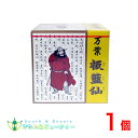 万葉 板藍仙 顆粒 2g 60包 1個　 ばんらんせん　中村薬品