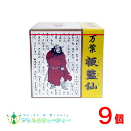 万葉 板藍仙 顆粒 2g 60包× 9個　 ばんらんせん　中村薬品