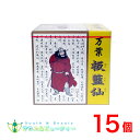 万葉 板藍仙 顆粒 2g 60包× 15個　 ばんらんせん　中村薬品