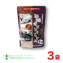 牡蠣ウコンとしじみ 60粒×3袋セット栄養機能食品(亜鉛)牡蠣エキス、ウコン、しじみエキスオルニチン、カルシウム、ビタミン配合自然の力で健康をサポートまとめ買い...