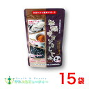 牡蠣ウコンとしじみ 60粒×15袋セット栄養機能食品（亜鉛）牡蠣エキス、ウコン、しじみエキスオルニチン、カルシウム、ビタミン配合自然の力で健康をサポートまとめ買いがお得！