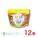肝油グミ オレンジ風味 150粒 ×12個ビタミンA、ビタミンD、ビタミンC、葉酸含有食品二反田薬品 ハトムギ お子様から大人の方まで美味しい ビタミン 栄養機...
