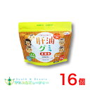 肝油グミ オレンジ風味 150粒 ×16個ビタミンA、ビタミンD、ビタミンC、葉酸含有食品二反田薬品 ハトムギ お子様から大人の方まで美味しい ビタミン 栄養機...
