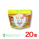肝油グミ オレンジ風味 150粒 ×20個ビタミンA、ビタミンD、ビタミンC、葉酸含有食品二反田薬品 ハトムギ お子様から大人の方まで美味しい ビタミン 栄養機...