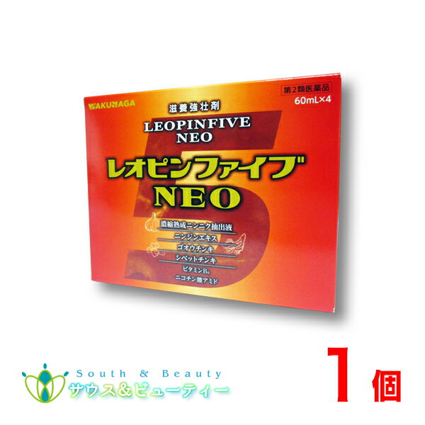 レオピンファイブ NEO 60ml 4本入り【第2類医薬品】使用期限2024年6月