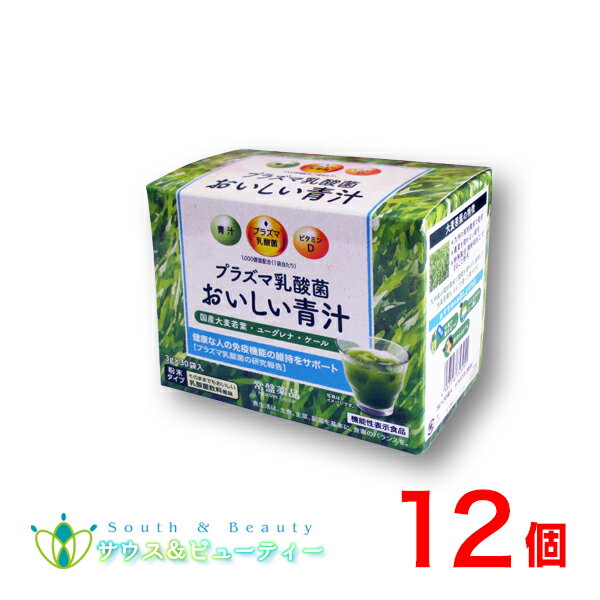 プラズマ乳酸菌 おいしい青汁 3g30袋 12個機能性表示食品　常盤薬品 ノエビアグループトキワ おいしい青汁　国産大麦若葉【あす楽対応】