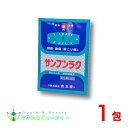 サンプンラク2包(2包(1包1.2g)×1袋)【指定第2類医薬品】株式会社赤玉堂※こちらの商品はお一人様1個限りとなります