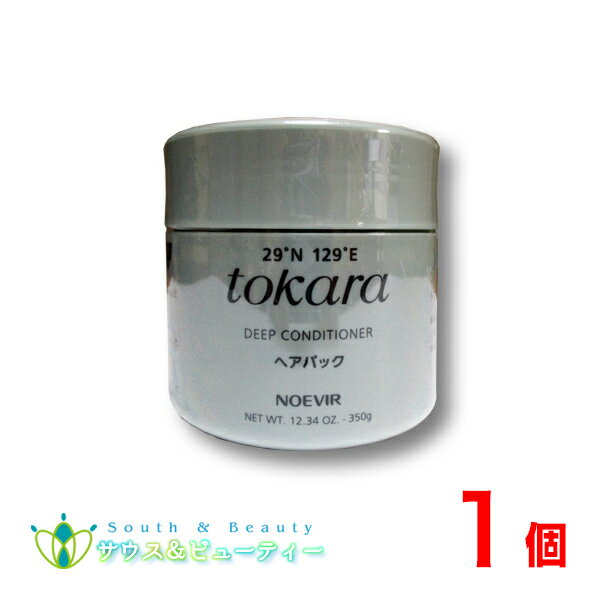 ノエビア　トカラの海のヘアパック 350g