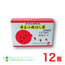 赤玉小粒はら薬(6包)×12個【第2類医薬品】第一薬品工業株式会社ネコポス対応です