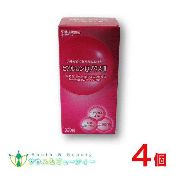 ●特長 ハリとうるおいをスーパーチャージ！ ヒアルロン酸は年齢とともに減少していきます。 潤い・ふぶしの悩みに！ ヒアルロン酸は優れた保湿力があり、1g 6,000mlもの水を貯える力があります。 生体の水分を保つ上で重要な働きをしています...