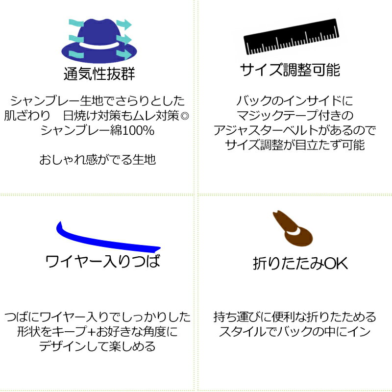 麻綿素材キャスケットの紹介画像2