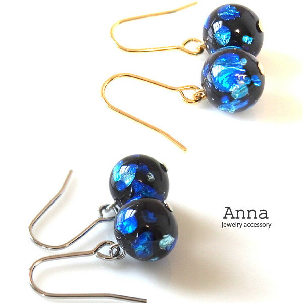 【送料無料】【SWEET掲載】【楽天ランキング入賞】ホタル石のブラックピアス/チタン/樹脂 ピアス イヤリング/K14GFに変更OK/ 金属アレルギー対応ピアス...