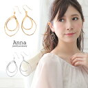 【メール便送料無料】【楽天ランキング入賞】可憐に揺れるダブルラインのドロップピアス チタン 樹脂 ピアス イヤリング 金属アレルギー対応 金具 K14GF フー...