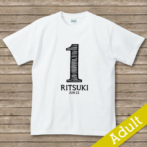 【Chalk art】　名入れTシャツ