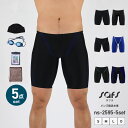 ゴーグル キャップ付き ほど良いフィット感 水着 メンズ フィットネス水着 男性 競泳水着 メンズ競泳用水着 練習用 スイムウェア 水泳 スポーツ水着 スイミン...