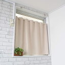 cloth shop 布や カフェカーテン 1級 遮光 小窓用 断熱 UVカット 幅100x丈70cm 1級アイボリー