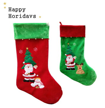 【対象商品ポイント15倍】【スーパーDEAL開催中】GMS01298 送料無料 クリスマス クリスマスイブ 大きい 大 袋 サンタクロース トナカイ サンタさん プレゼント袋 サンタ靴下 バリエーション全2種類 HM-1258