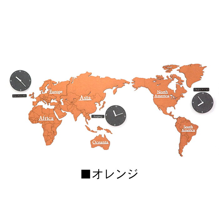 ポイント15倍 送料無料 高級 世界地図 ワールド かっこいい 大きい インテリア 北欧風 モダン デザイン 人気 木製 Diy キッズルーム 子供部屋 リビング おしゃれ マットカラー 掛け時計 Gms Endsale 18 今ここにある世界地図 インテリア