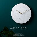 【クーポン5,000円OFF】【ポイント5倍】【送料無料 ※北海道・沖縄・離島除く 】 GMS01311 【大理石掛け時計】珍しい 大理石の 掛け時計 高級な インテリア お家の壁に大理石で お洒落 カラーバリエーション HM-1271 【 GMS01311 】