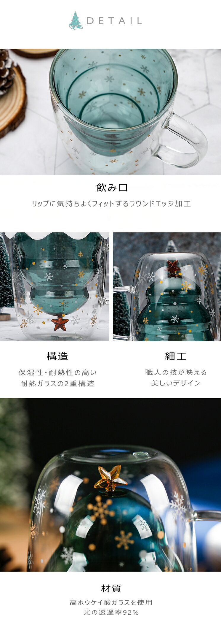 【全商品ポイント10倍※一部除く】【送料無料 ※沖縄・離島除く 】 GMS02118 クリスマス ツリー かわいい 北欧 グラス コップ 耐熱ガラス 耐熱 2層グラス 二重構造 ダブルウォールグラス 蓋付き 品番：GMS02118