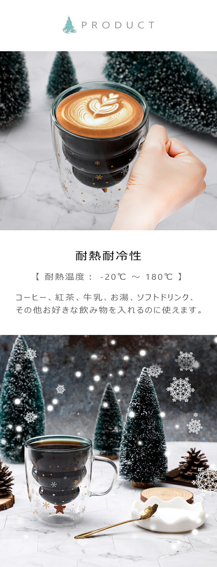 【全商品ポイント10倍※一部除く】【送料無料 ※沖縄・離島除く 】 GMS02118 クリスマス ツリー かわいい 北欧 グラス コップ 耐熱ガラス 耐熱 2層グラス 二重構造 ダブルウォールグラス 蓋付き 品番：GMS02118