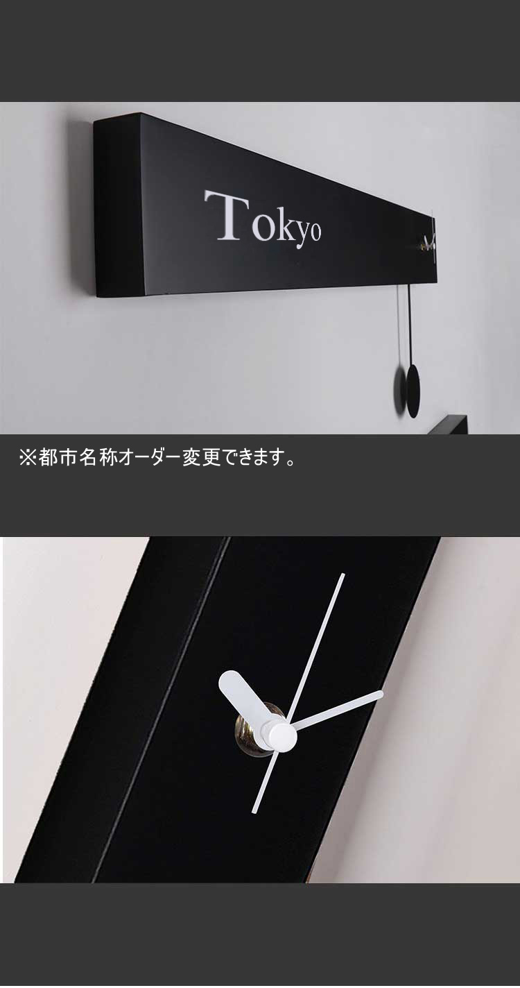 【クーポン5,000円OFF】【ポイント5倍】【送料無料 ※北海道・沖縄・離島除く 】 GMS02297 モダン 黒 デザイン おしゃれ 世界時計 インテリア メタル 金属製 3つセット 壁掛け 掛け時計 品番:GMS02297 [2]