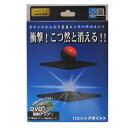 【母の日に クーポンで全品11％OFF】マジック テンヨー マジック バニシングポイント 廃盤 製造終了品