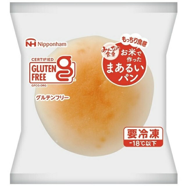 パン 米粉 アレルギー対応 乳不使用 卵不使用 小麦不使用 グルテンフリー ヴィーガン 5個 2袋 学校 日本ハム 注目ショップ ブランドのギフト 米粉のまあるいパン 行事食 保育園 幼稚園 給食
